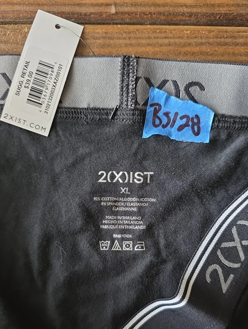 2xist Men's Strech Countour Pouch Black Cotton Briefs with Logo Waistband‎ Sz XL